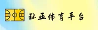 环亚(SPORT)官方网站 · 专业竞技服务平台 · Q7K9