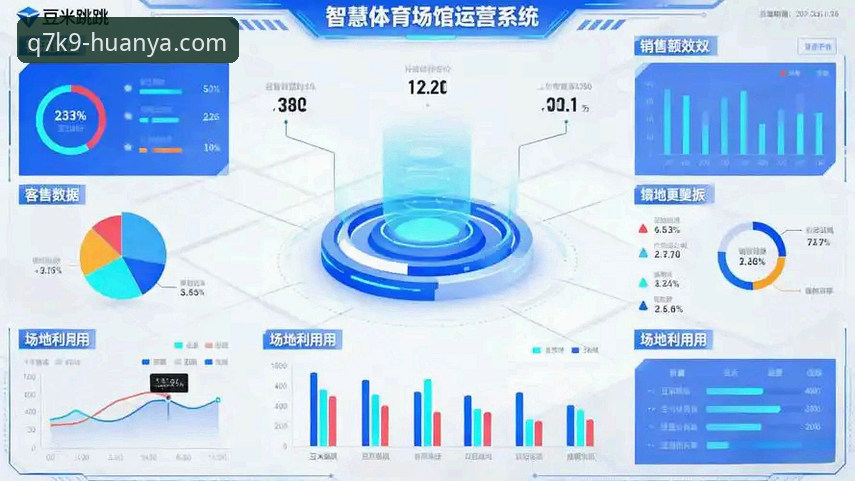 3大趋势解读环亚体育平台如何重塑专业竞技服务新格局
